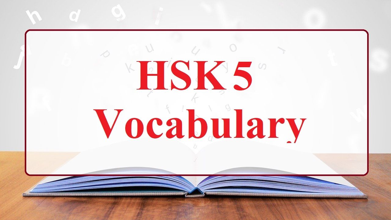 HSK 5 Vocabulary List PDF Download