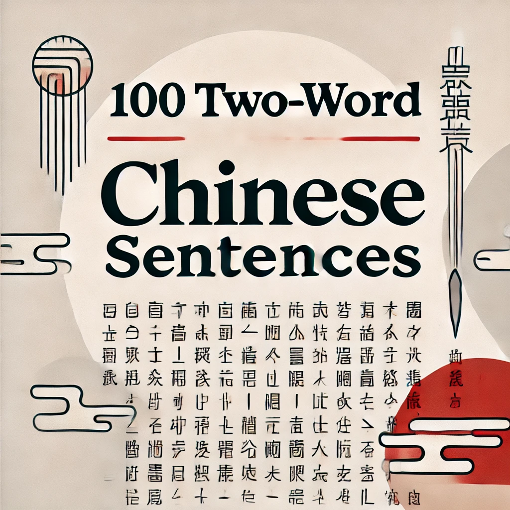 100 Daily Used Short Sentences in Chinese Master Mandarin with Two Words